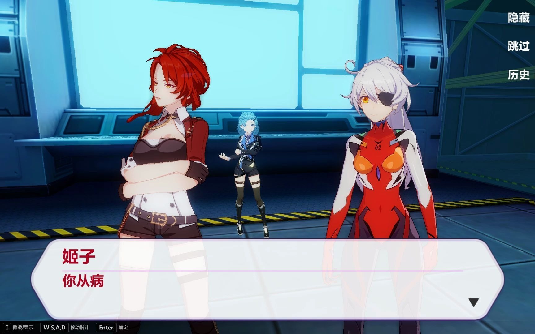 【崩坏3eva联动】6.2使徒,入侵