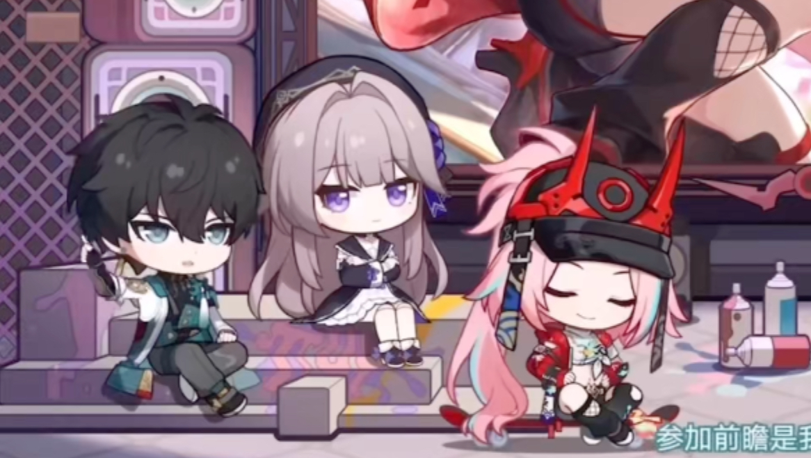 鱼冻老师你在干嘛哈哈哈【崩坏星穹铁道2.6版本前瞻直播】