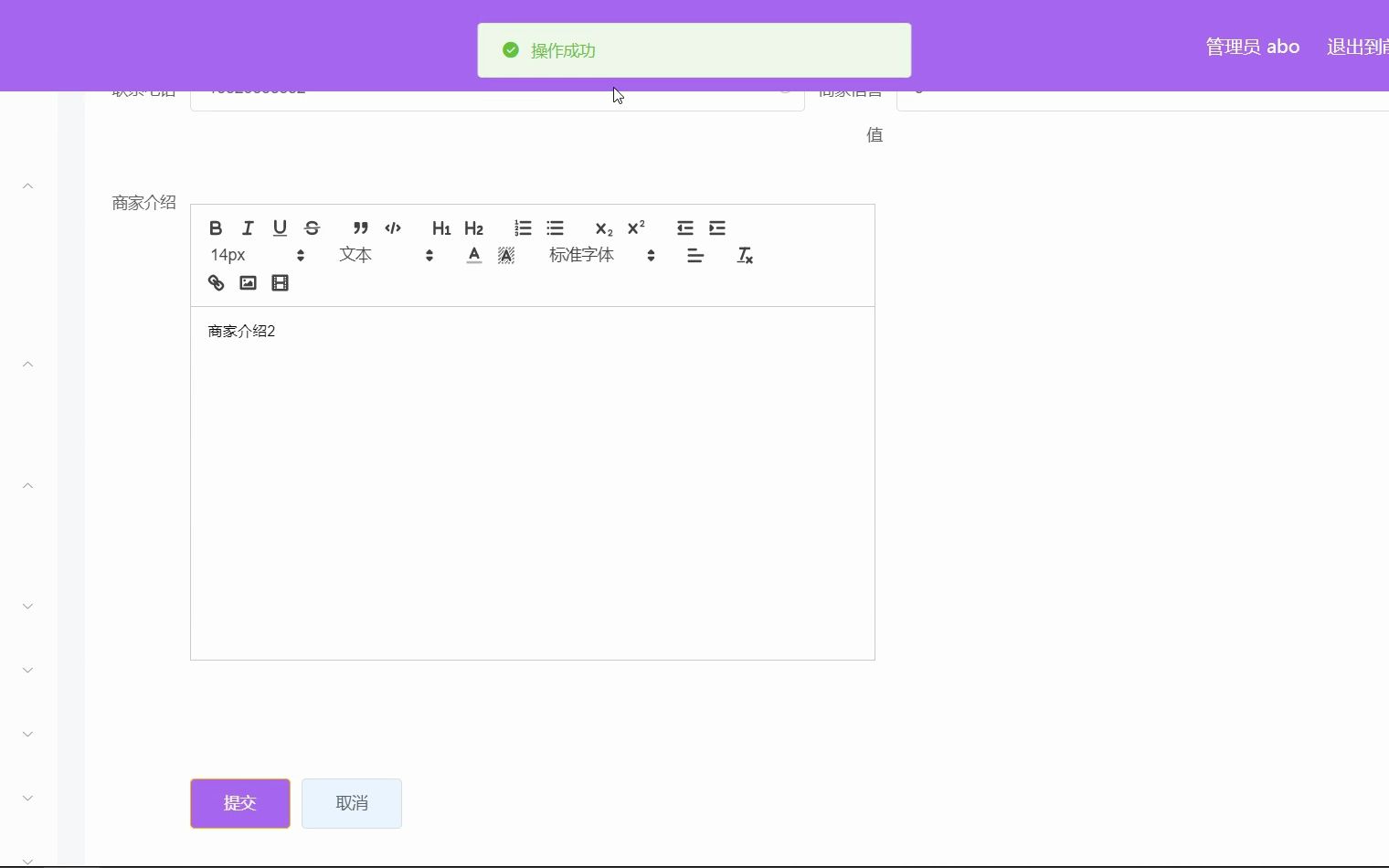 Vue.js+ElementUi网上商品租赁系统 网上商城系统nodejsvscode计算机毕业设计哔哩哔哩bilibili