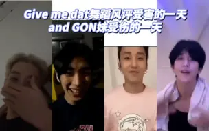 Download Video: 叶子:这是我觉得最不像话的舞蹈✨今天也是GON妹受伤的一天