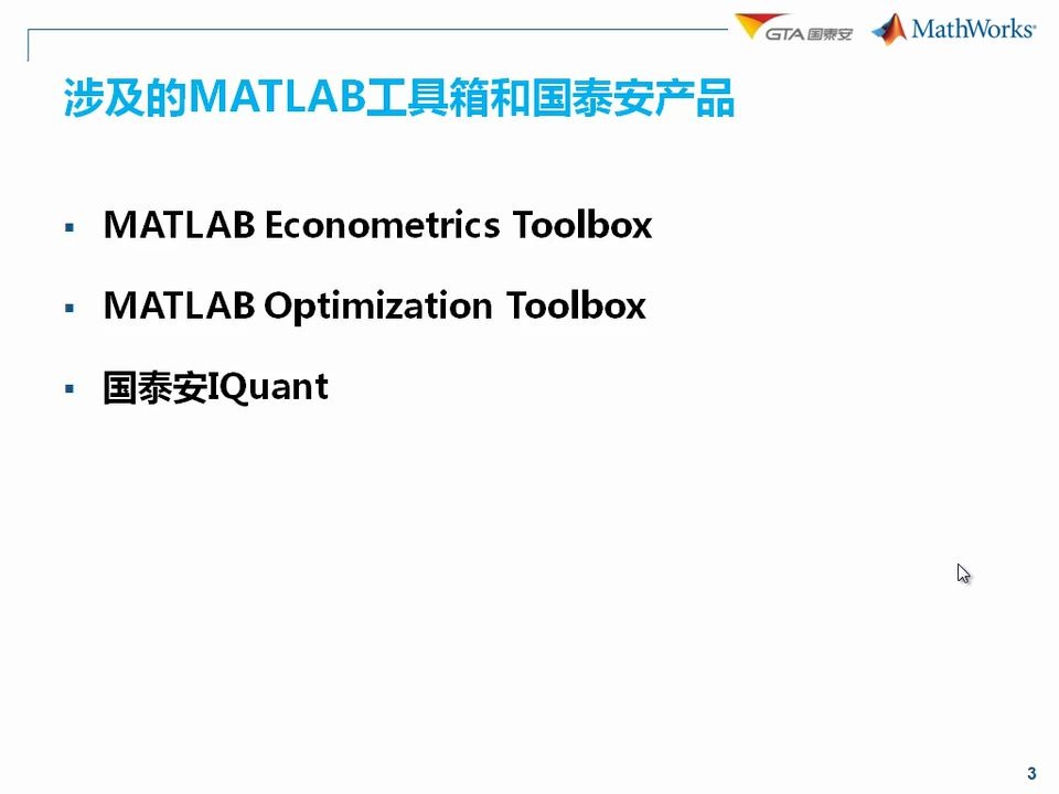 [图]基于MATLAB构建量化投资策略案例分享--完整版