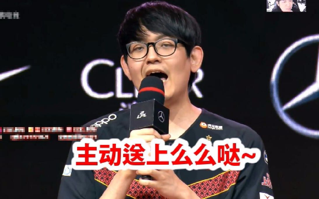 金贡首发赛后采访主动送上么么哒:今天压力很大,不过我顶的住!