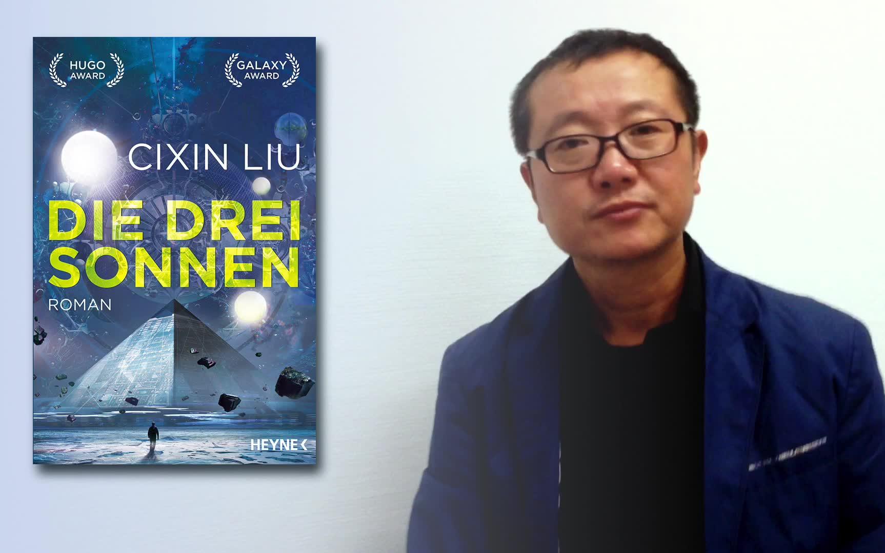 刘慈欣对三体德国读者说的话有趣