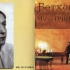 格林伯格-贝多芬钢琴奏鸣曲全集录音（1964-1967）