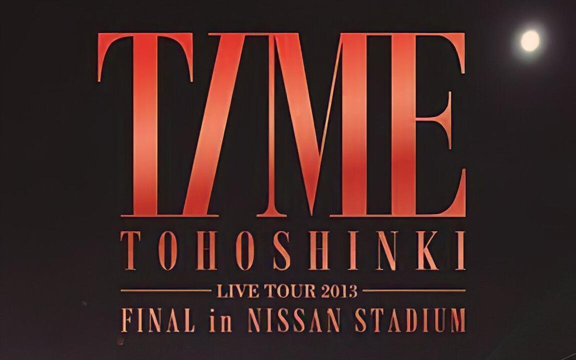东方神起Tohoshinki - Tohoshinki Live Tour 2013 ~TIME~ Final in