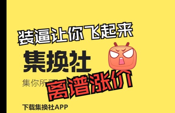 离谱!集换社的丑恶嘴脸!一己之力提高整个TCG圈子的卡价!游戏王