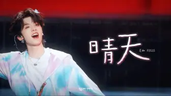 【左航｜4K直拍】消失的下雨天 我好想再淋一遍