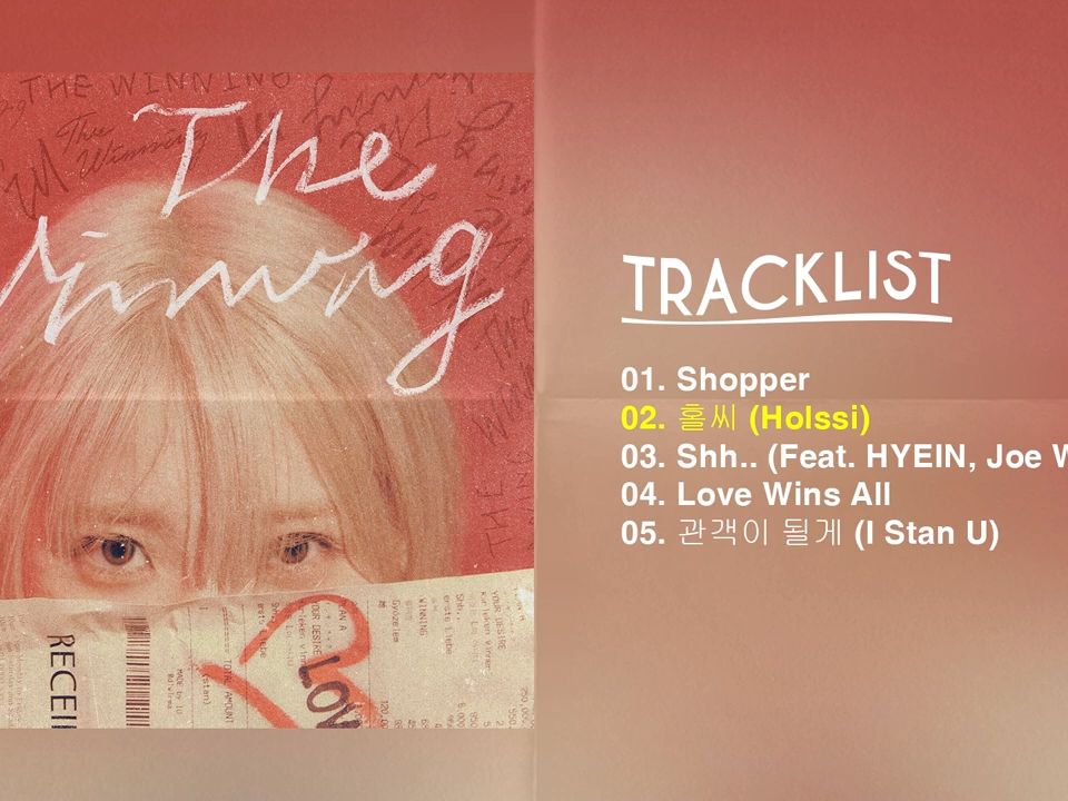 [full album] iu (李知恩) - the winning 新专歌曲收录