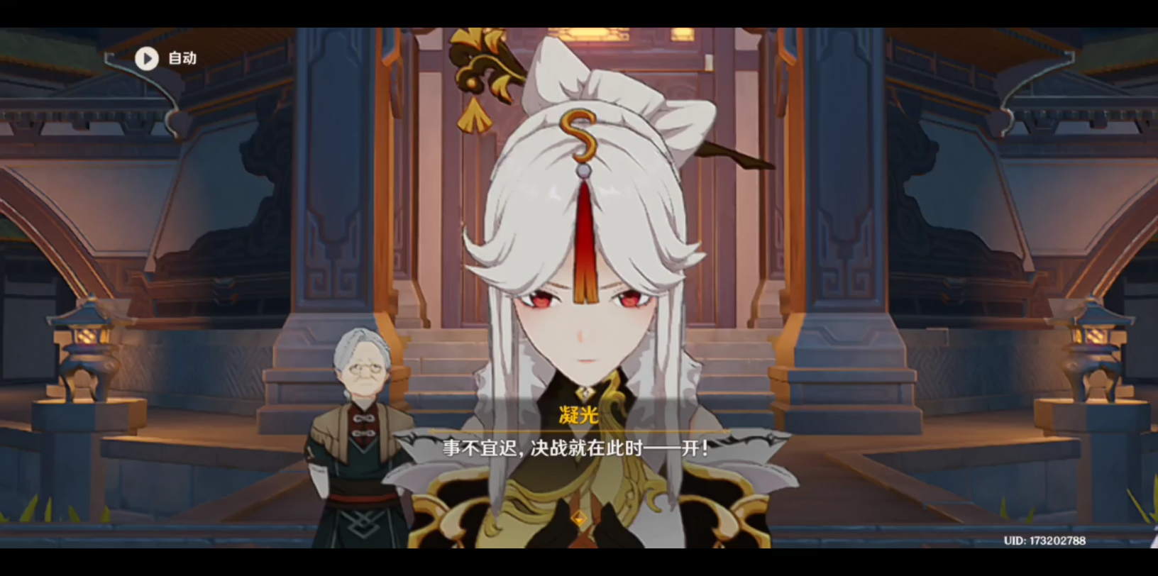 原神—大战【漩涡之魔神】奥赛尔