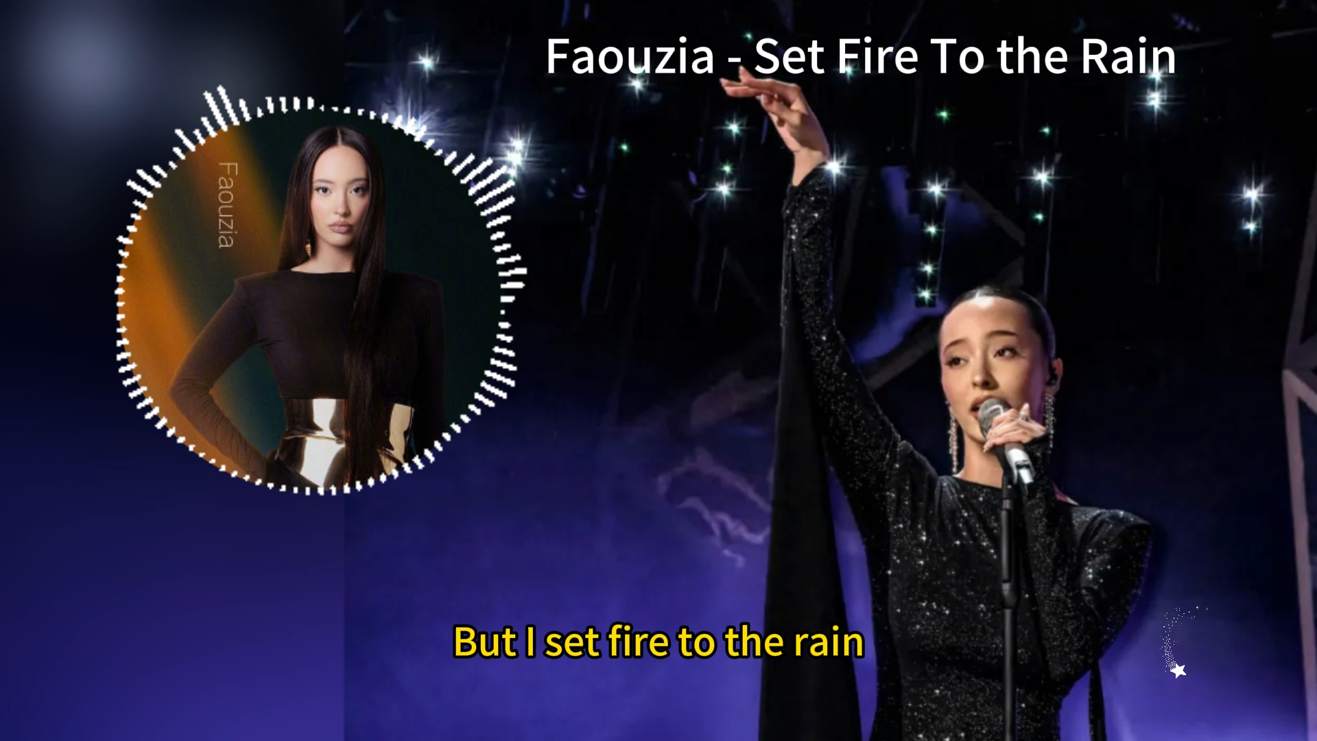 faouzia凡希亚《set fire to the rain》亚亚 歌手2024纯享版