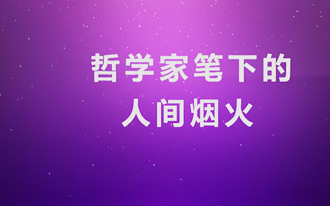 古今中外文豪笔下的传送度最高的句子/文学素材收集哔哩哔哩bilibili