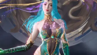 蛇女原皮是真好看