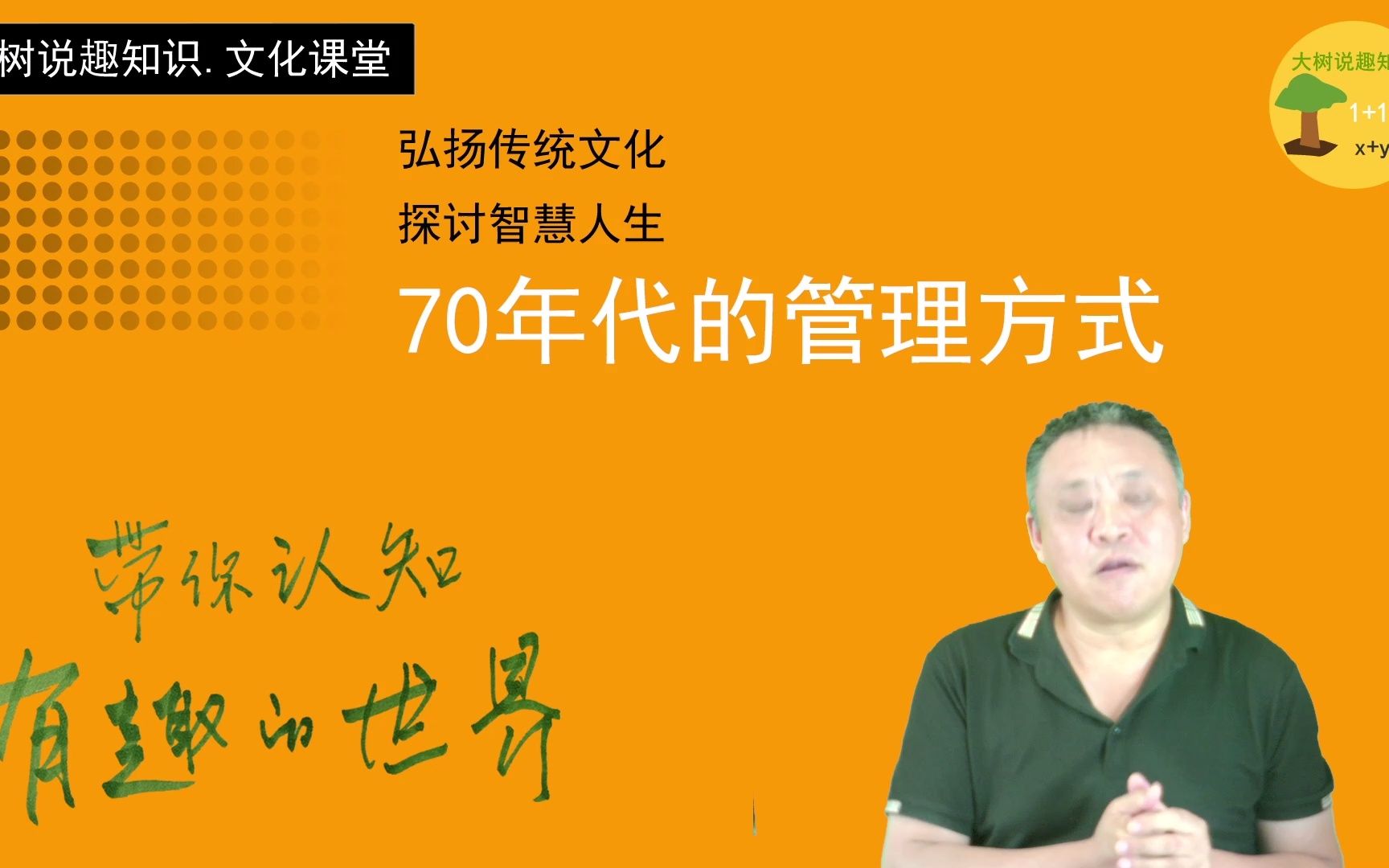 口述故事:70年代的干部人事管理方法介绍信政审外调档案607哔哩哔哩bilibili