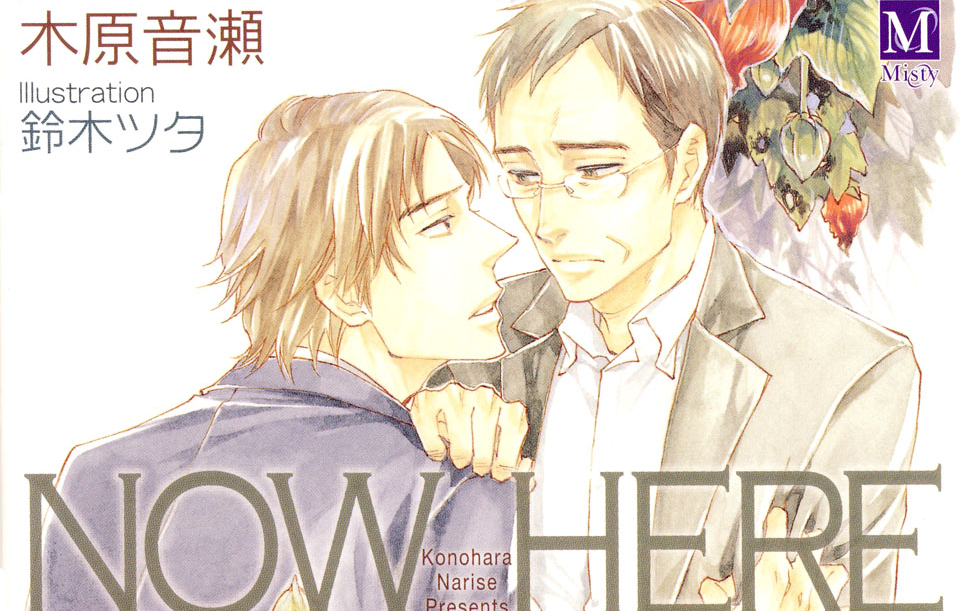 [xenoi]【DRAMA】NOW HERE (鸟海浩辅x飞田展男)哔哩哔哩bilibili