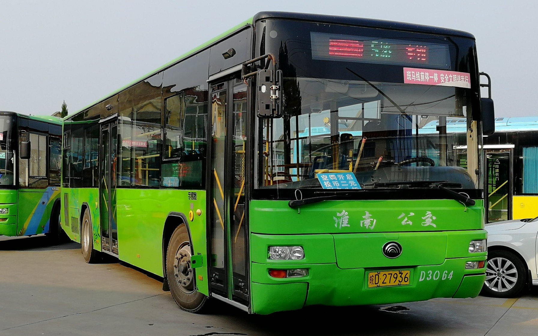 【淮南公交pov】5路(蔡家岗→李郢孜镇)前方展望_哔哩哔哩 (゜-゜)つ