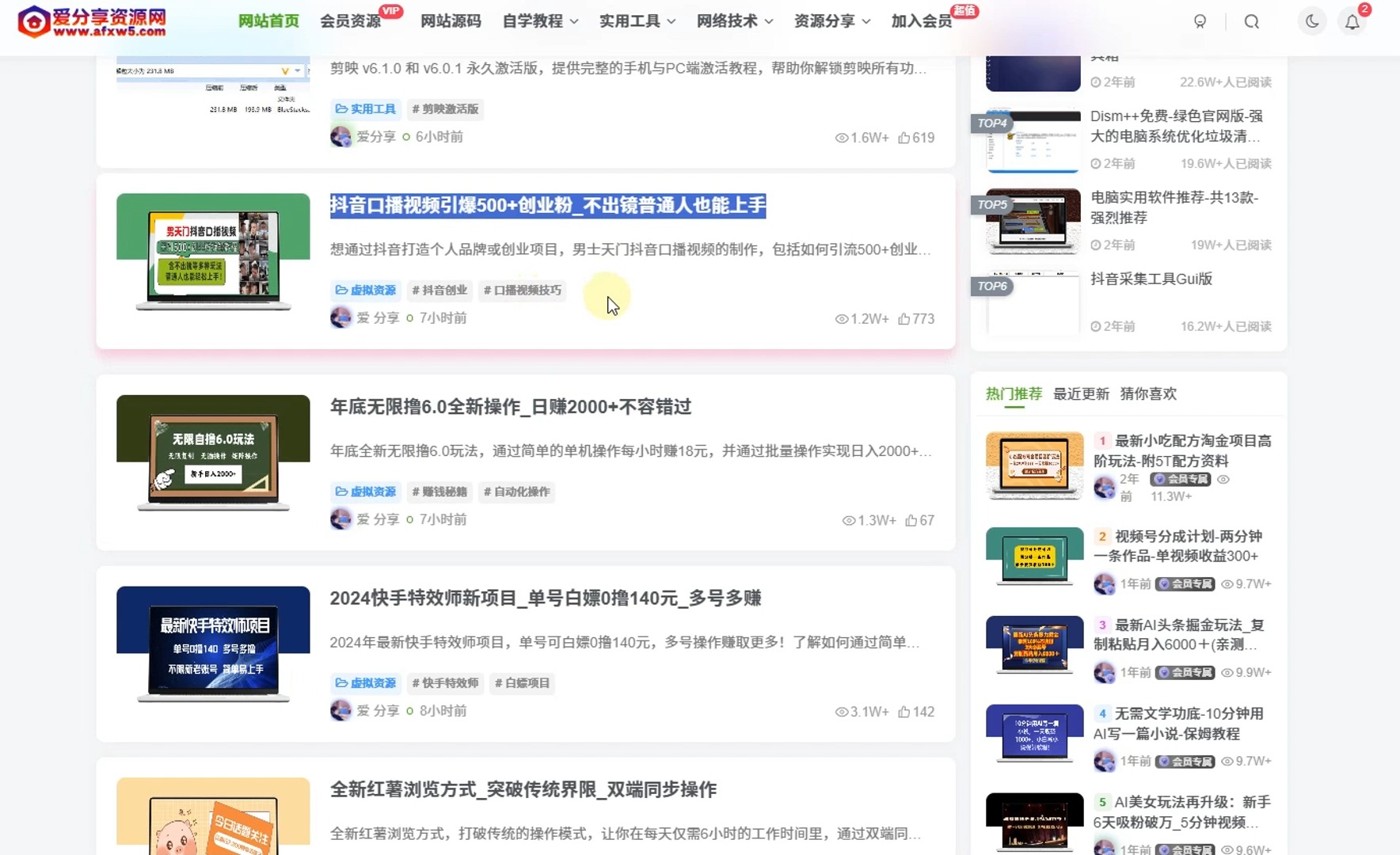 聚合导航实战项目哔哩哔哩bilibili