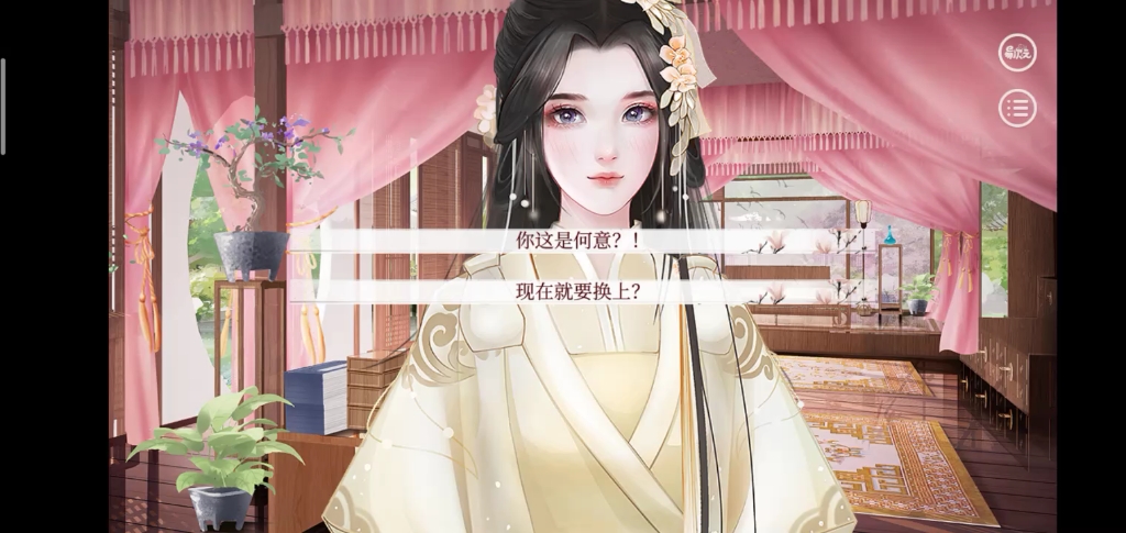 深宫曲更新内容宽容太后亲信持盈剧情仔细看这个持盈似乎对狗皇帝有