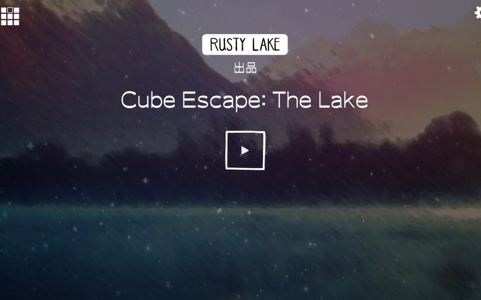 [图]【锈湖】Cube Escape Collection-The Lake