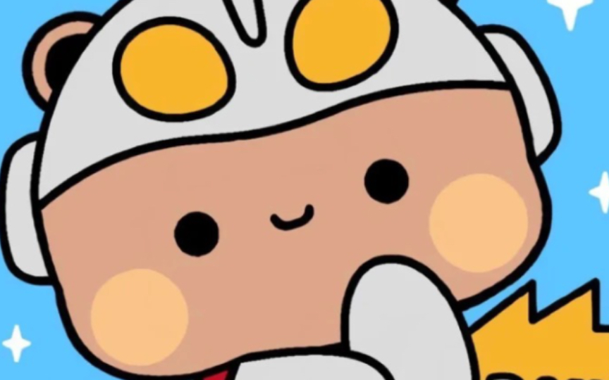一二布布情头第七弹