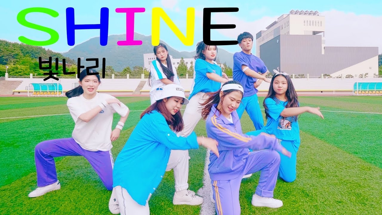 公演色调很漂亮滴【PENTAGONShine】(闪耀)舞蹈模仿 Dance Cover.哔哩哔哩bilibili