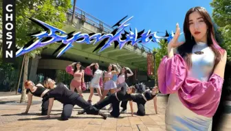 Download Video: [土耳其 翻跳] AESPA - 'SUPERNOVA' | Dance Cover by CHOS7N