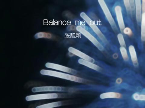 “Imma opened up to you“——《Balance me out》哔哩哔哩bilibili