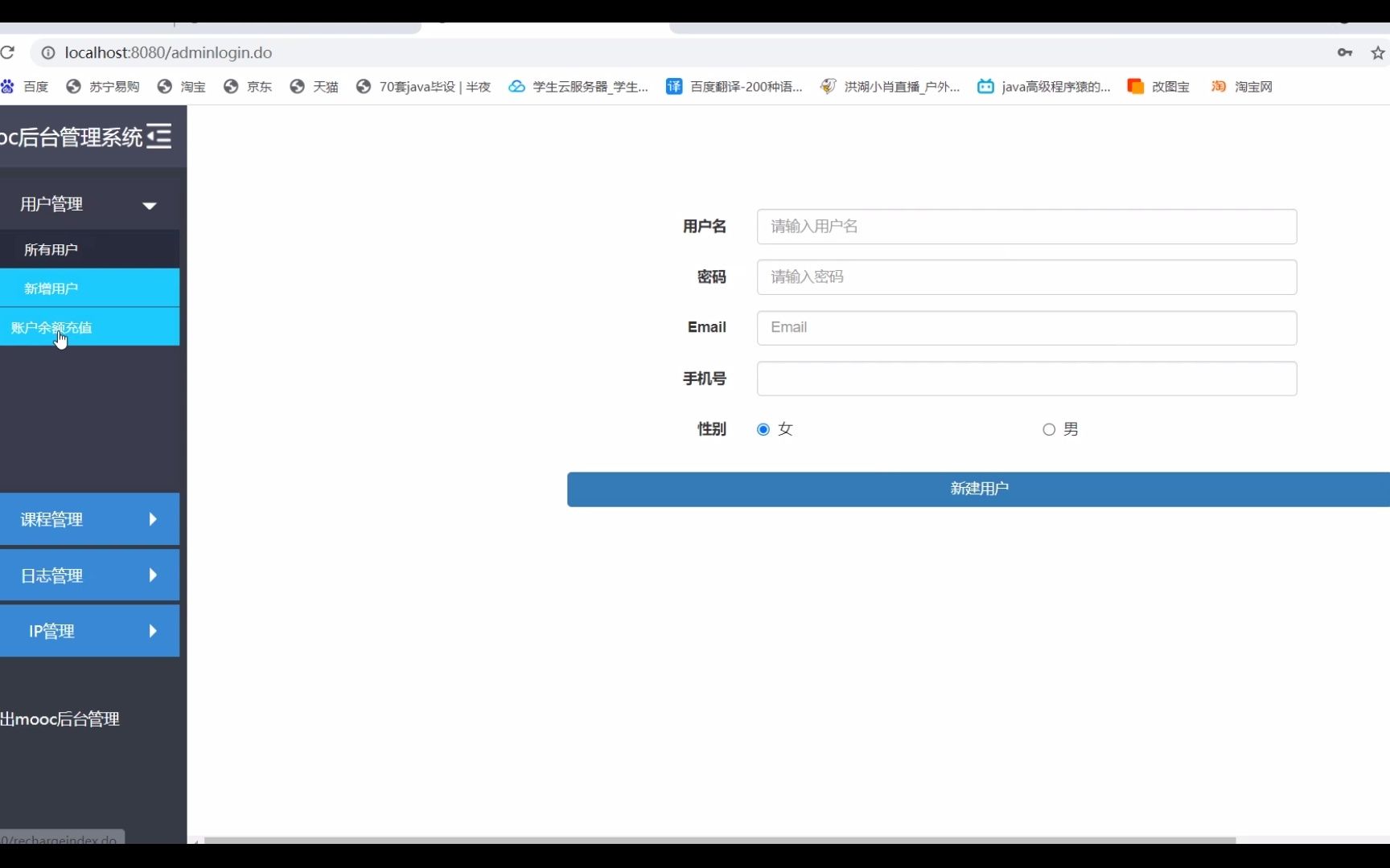 【java毕业设计】ssm在线视频教育网站包含前后端源码哔哩哔哩bilibili