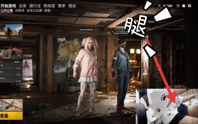 【玖闻宝宝】2020-01-29 "脖子以下全是腿"!(一)