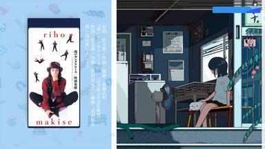 長谷川真奈/Mana Hasegawa – Stories (1995 CD:PSCR-5362)_哔哩