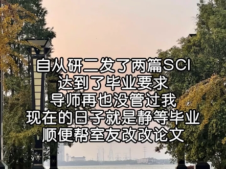 第一次sci也是抱着试试看的心态投稿的,期间经历了许多波折和困难(幸运的是帮忙投稿的学术公司,反复改了好多次也没有放弃,3个月下了人生第一篇sci...