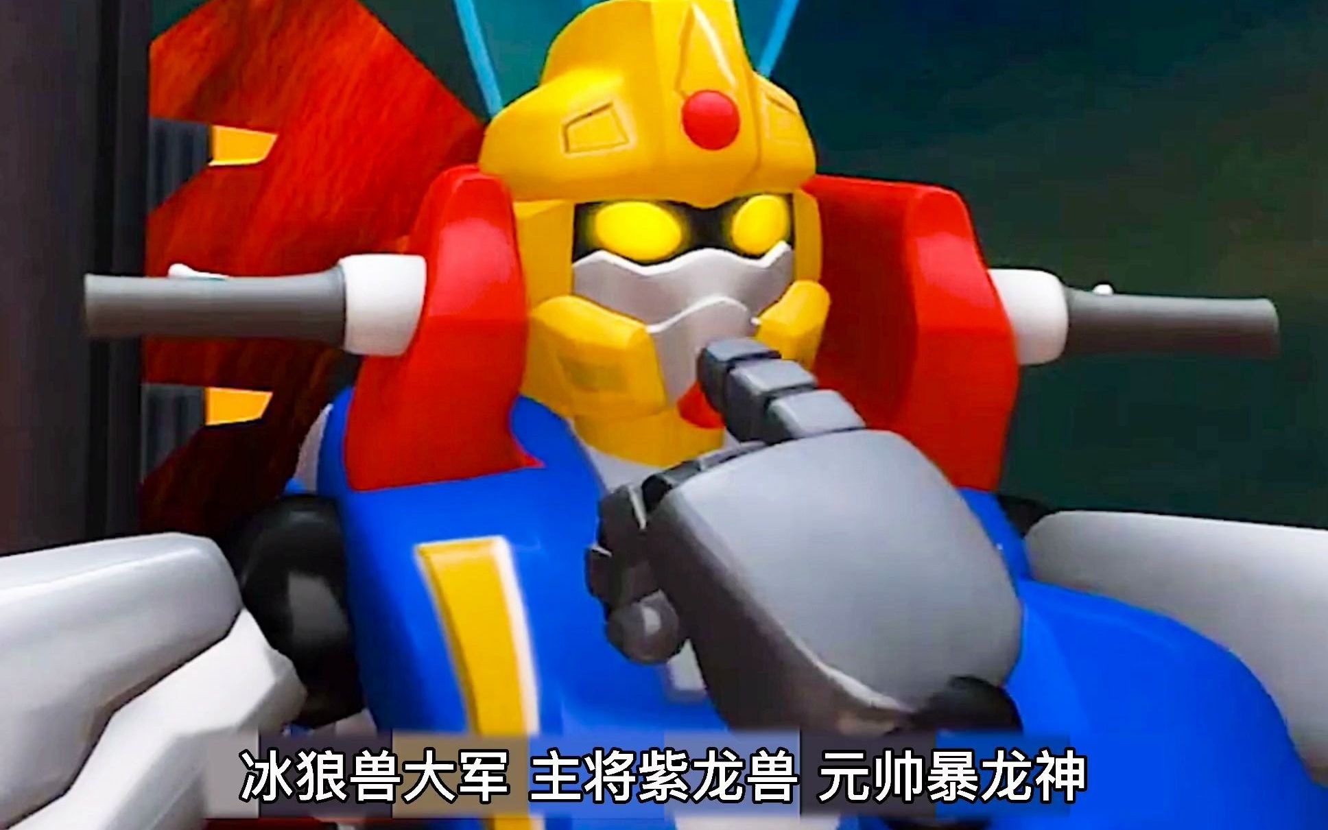 洛洛历险记猛兽族的三支部队黑铁兽最为忠心冰狼兽最为神秘