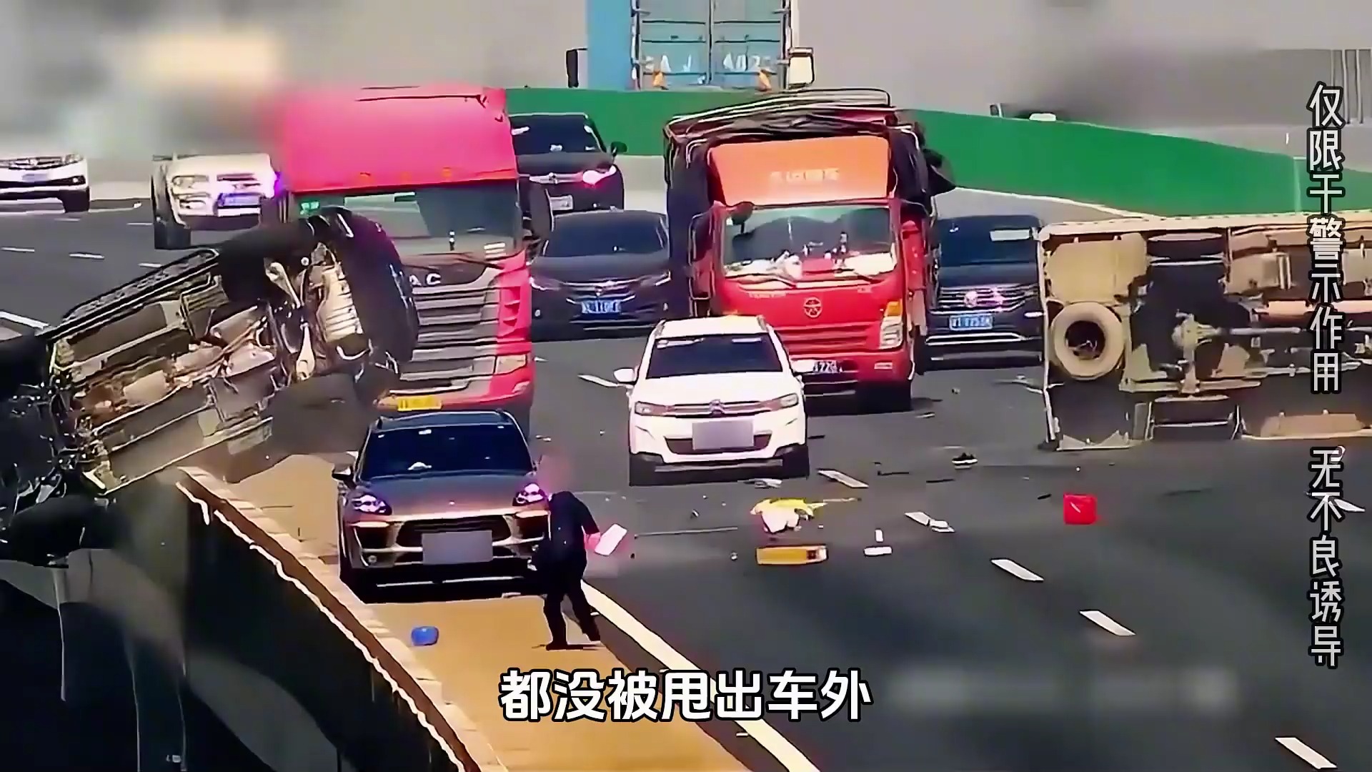 小轿车被撞的翻滚数圈，最终坠入20米的高架桥，4人竟然只是轻伤