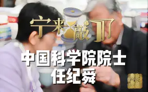 【吾家吾国】88岁院士主编的地质图被誉为杰作