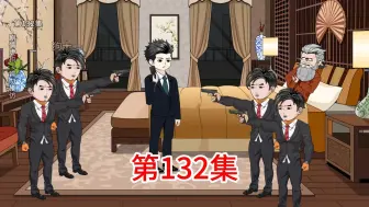 Download Video: 为什么要杀我爸！他是你亲儿子啊 #二次元沙雕动画 #原创动画 #沙雕战争动画