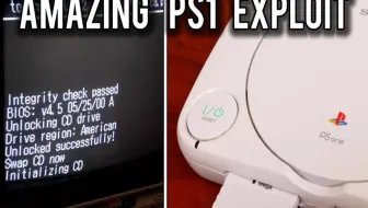 PS1 | 27年后终于出现的PlayStation软解！ - TonyHAX 详解