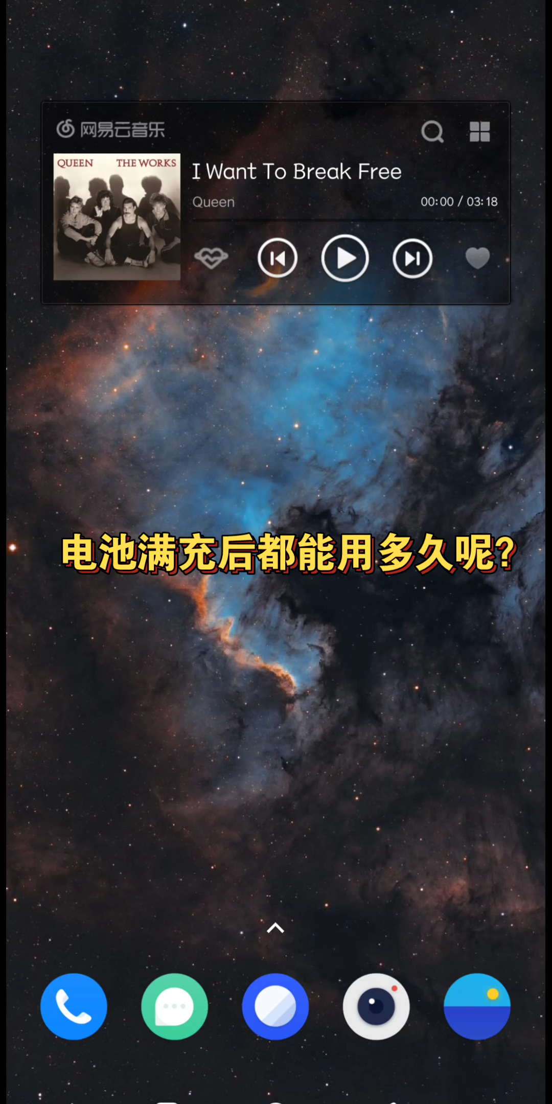 [图]一加 8T 三月底在Oppo官方维修刚换的新电池4500毫安，满充后“轻度”使用可以达到12个小时以上，不知道大家用的手机能到什么程度呢？