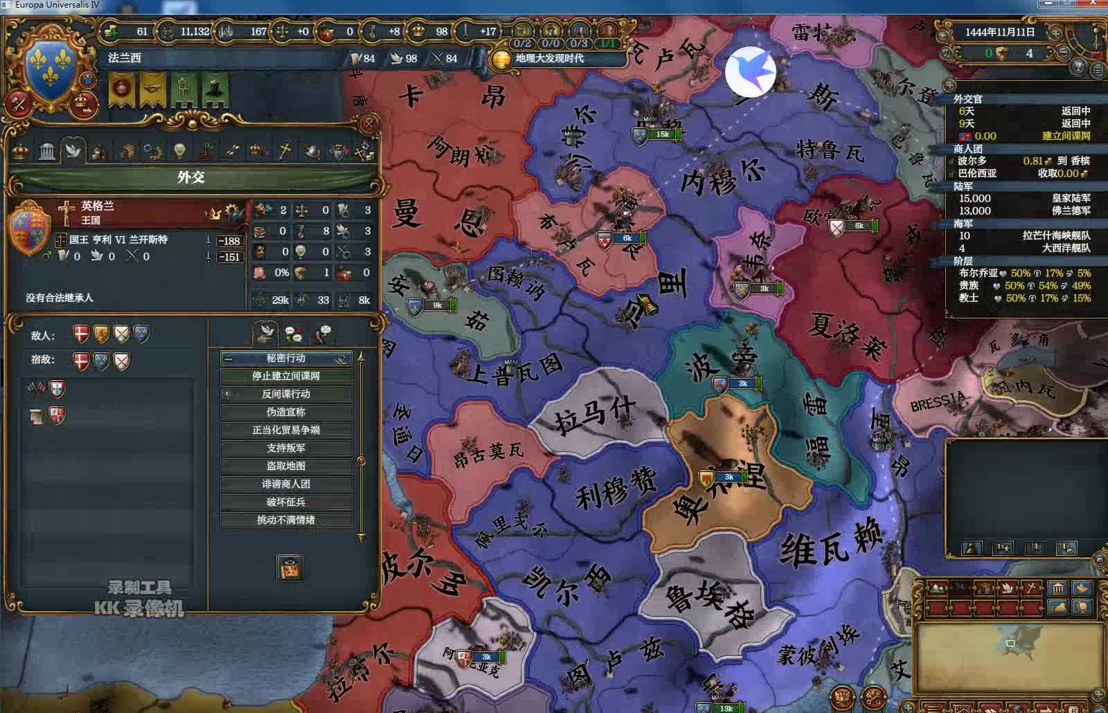 当你用一个10帧数的电脑去玩欧陆风云4 法国篇 1444-1452