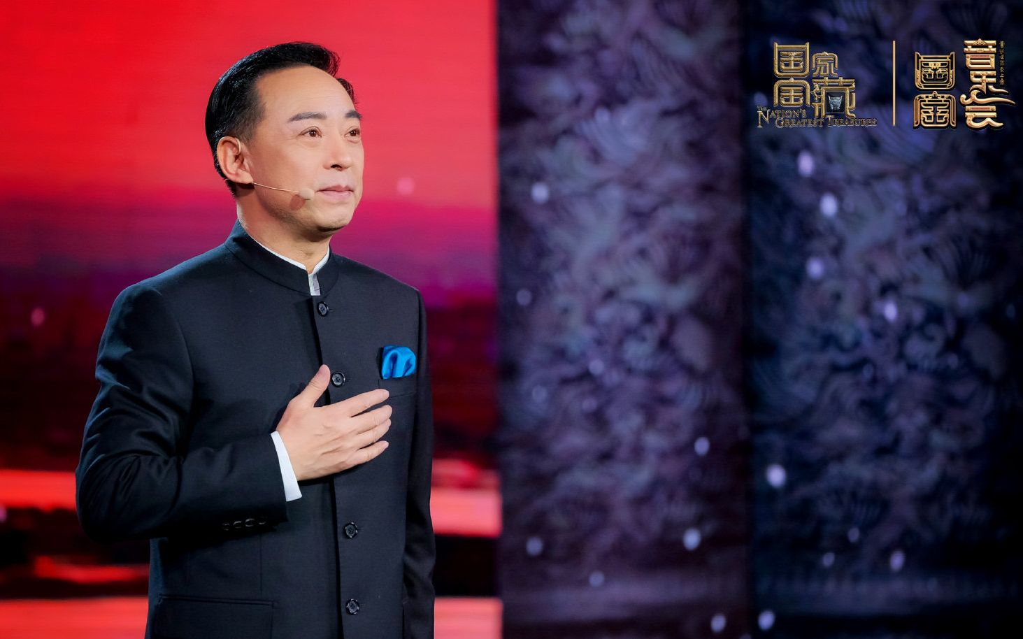 20200129国家宝藏音乐会于魁智片段嘉应御制蛟龙碑新将进酒演唱