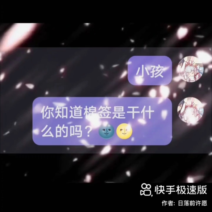 你你知道棉签是干什么的?哔哩哔哩bilibili