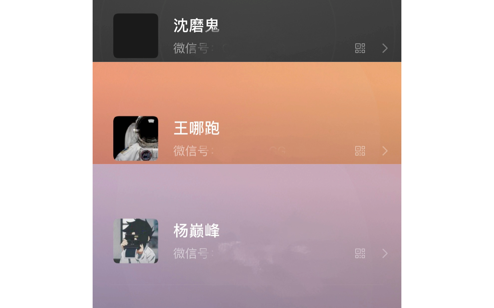 我姓贺,我也想要一个这样子的网名.哔哩哔哩bilibili