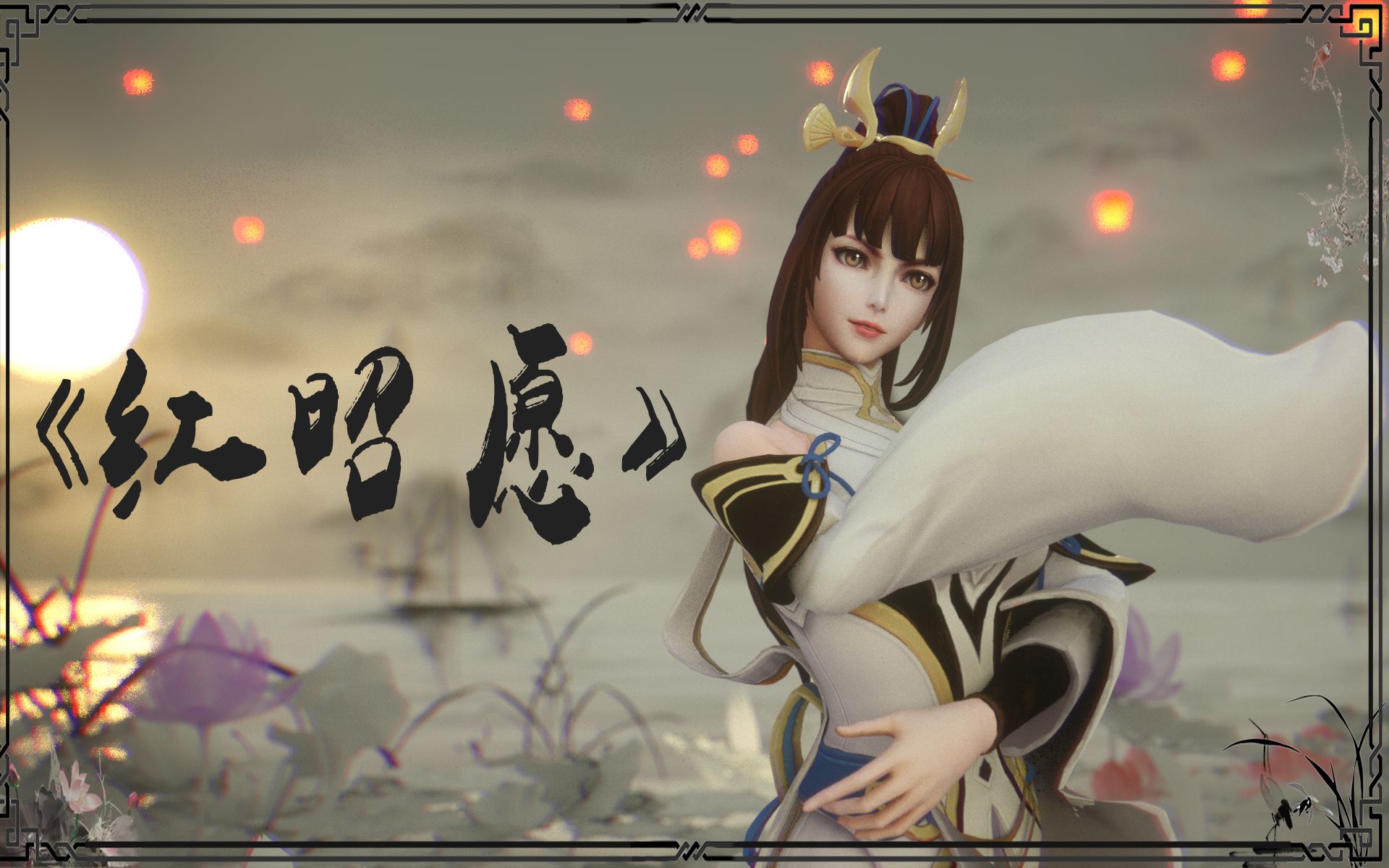 水墨国风上官婉儿2133333上官婉儿的节奏你学会了吗王者荣耀