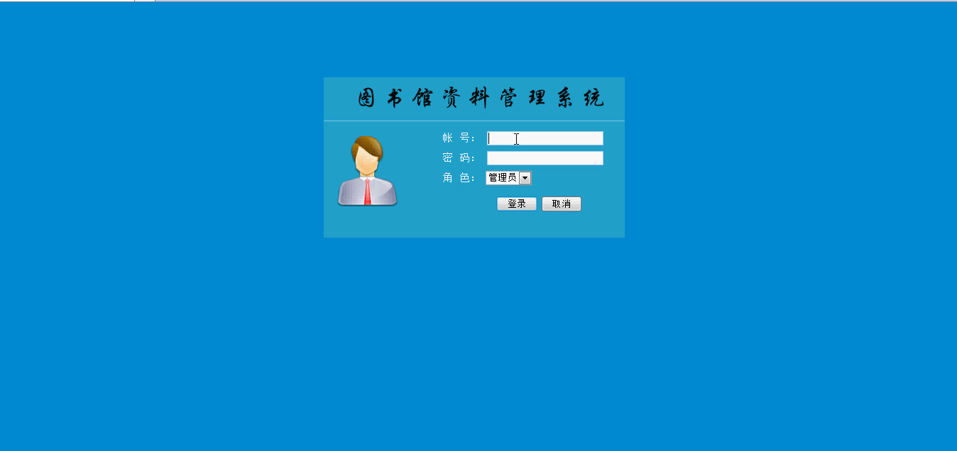 asp.net680图书馆资料管理系统设计与实现毕业设计哔哩哔哩bilibili