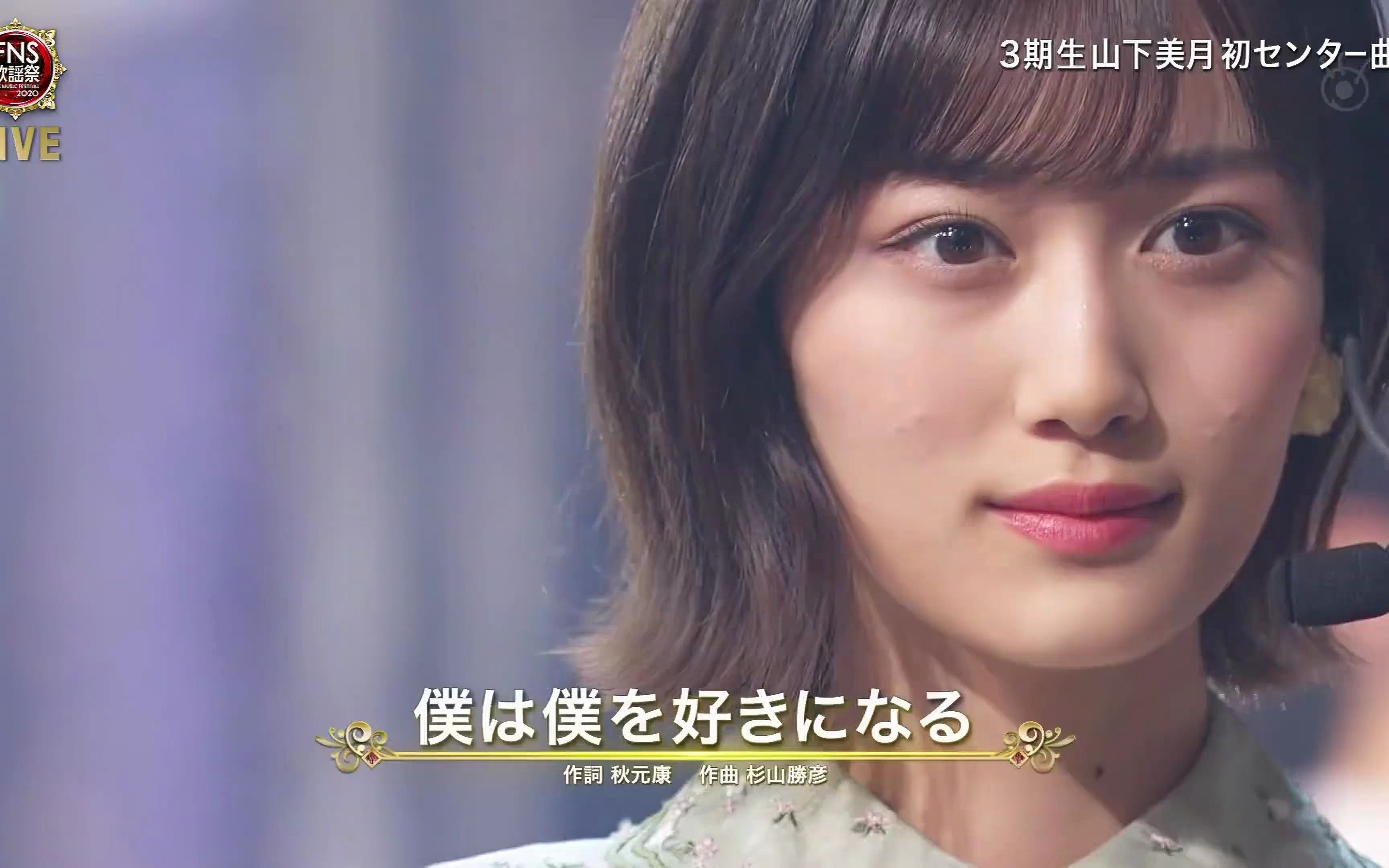 【4k】乃木坂46「僕は僕を好きになる」3840x2160 uhd