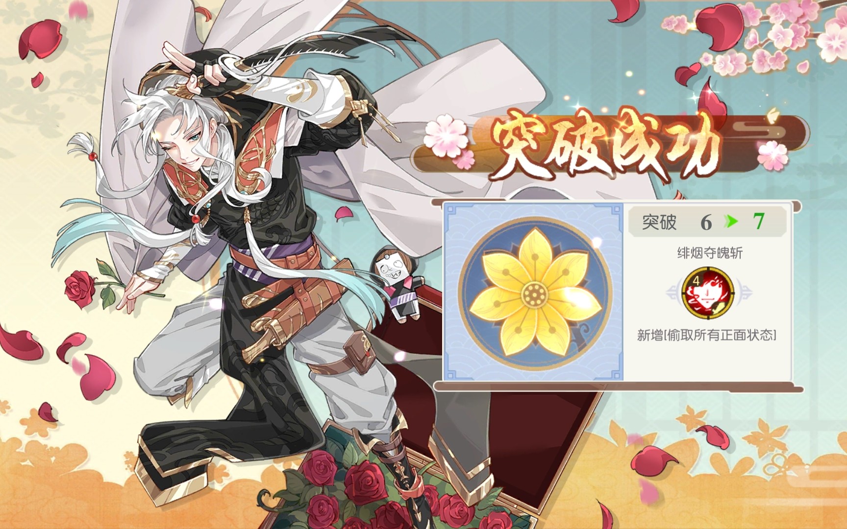 食物语阿喻在厨艺神厨段的就业情况