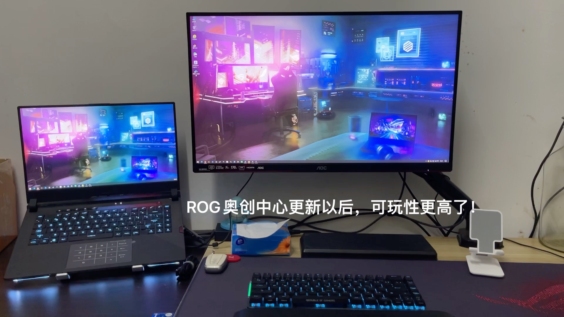 ROG壁纸和电脑、键盘灯光同步哔哩哔哩bilibili