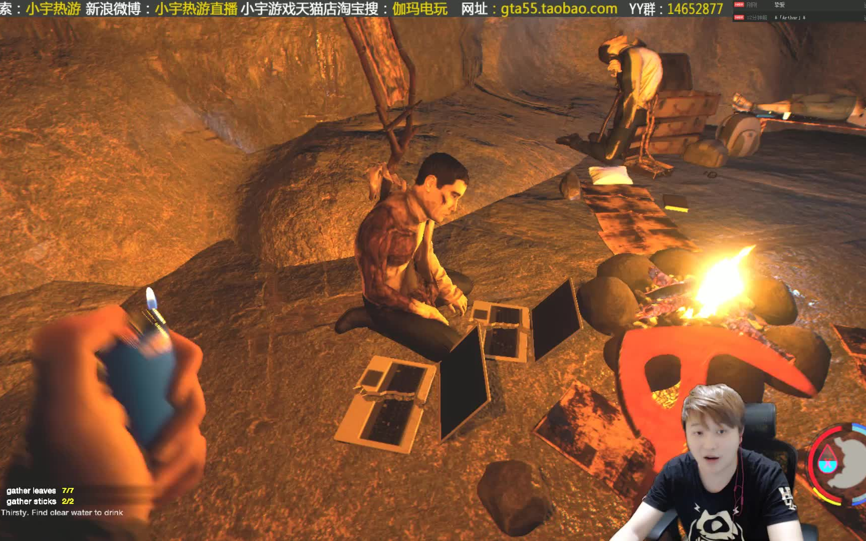 【小宇热游】新版 森林 娱乐解说直播01期