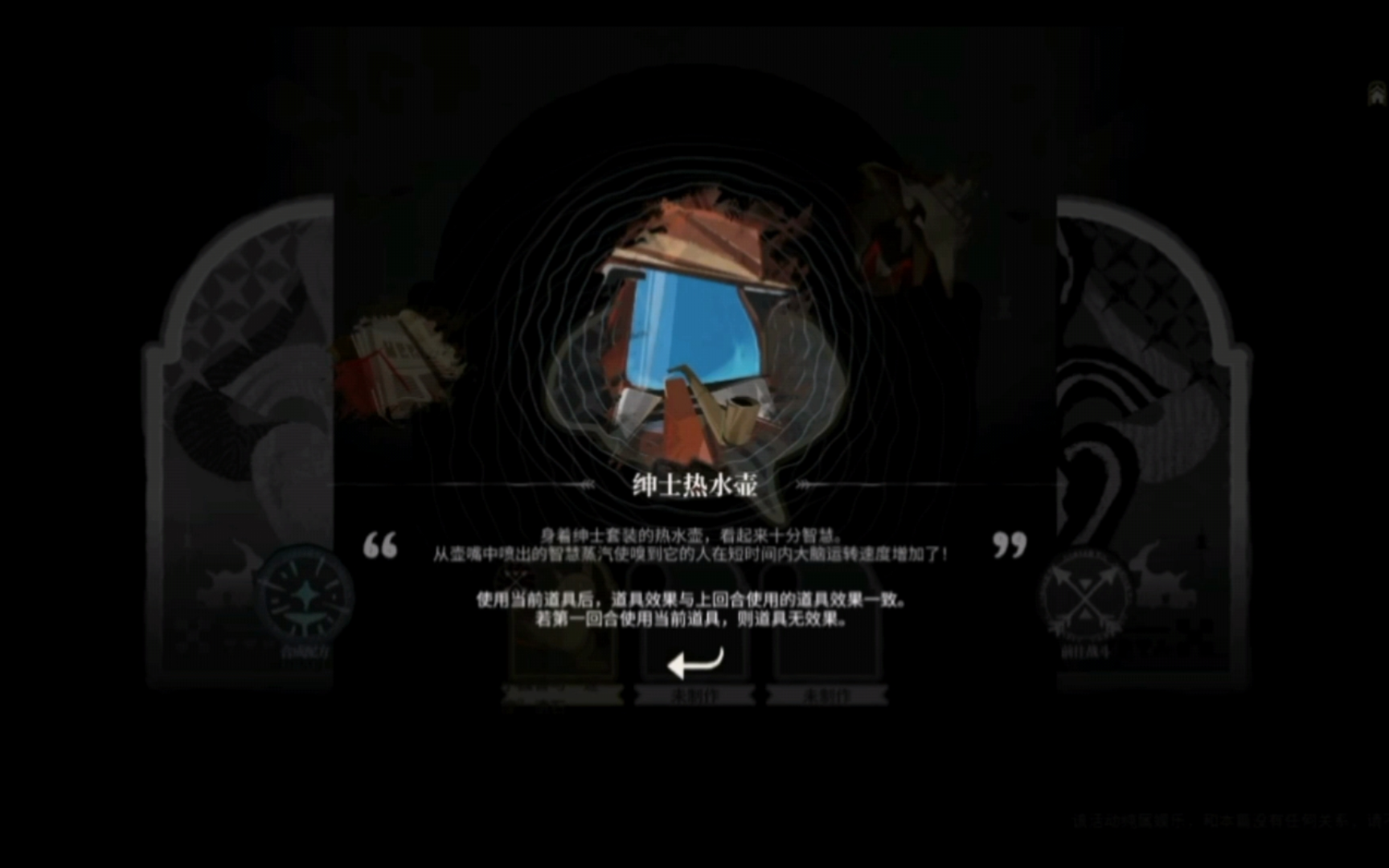 【明日方舟】热水壶大变身!跟这身还挺搭❓