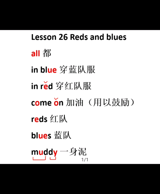 [图]典范英语1A Lesson 26-