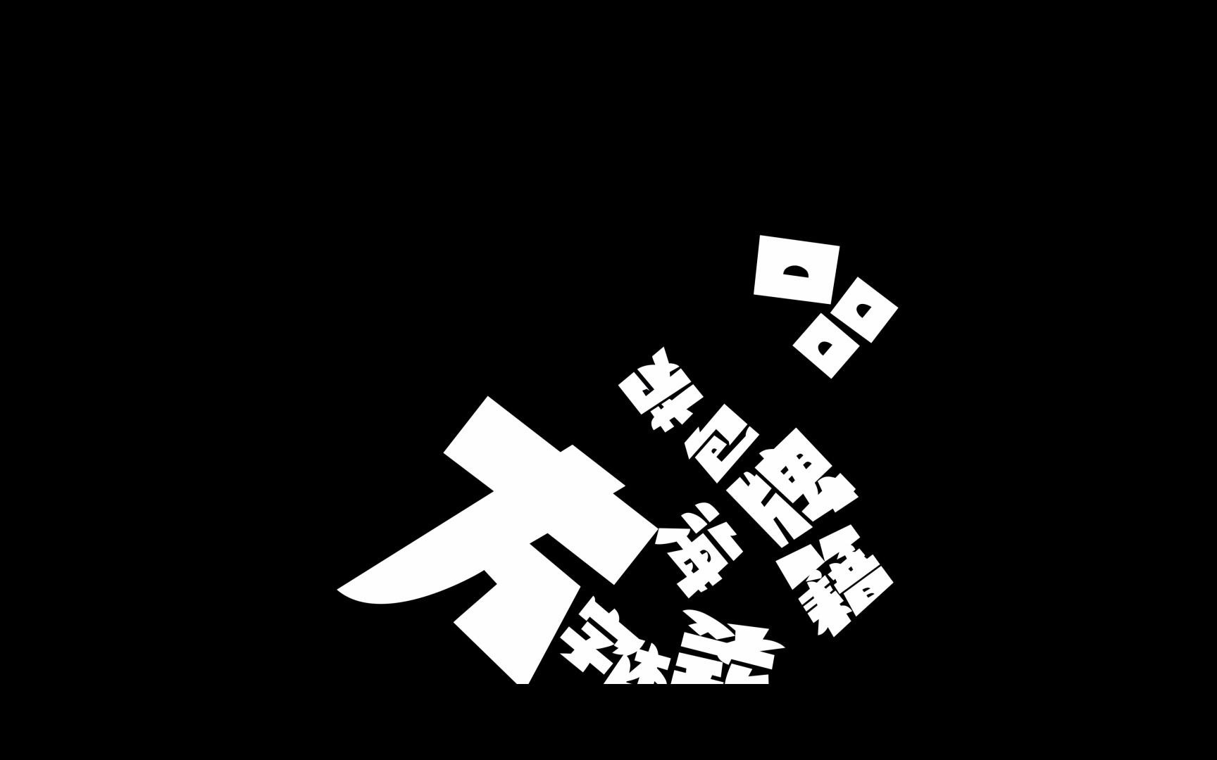 第十一届『方正奖』设计大赛 正式启动哔哩哔哩bilibili