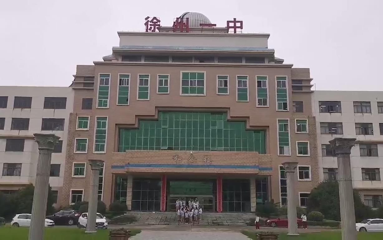 【mv/洛天依】徐州一中的日子